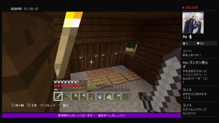 [マインクラフト]　のんびり実況＃2　エラー落ちの続き(^^;)