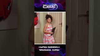 Խոպանի տեսություն/Xopani tesutyun/Հոբելյանական ընտրանի #shanttv #xopanitesutyun