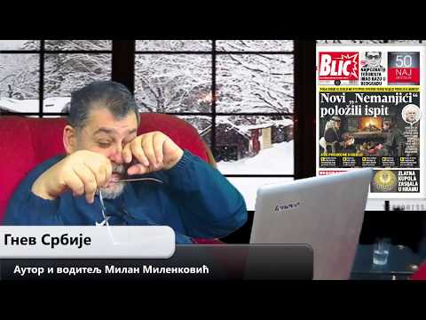 Gnev Srbije 20.02.2018. - MILAN MILENKOVIĆ (uživo) (video)