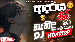 Download lagu 🔥 New Sinhala Boot Songs DJ Nonstop 2026 | Trending Sinhala DJ | Hits Nonstop | @Dragon_ReMix_MDz  mp3