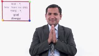 Energy - Part 4
