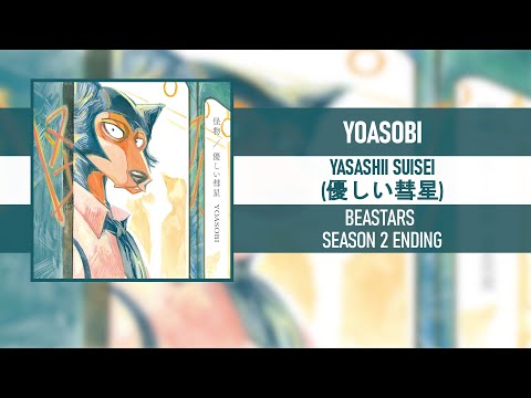BEASTARS SEASON 2 ENDING FULL | YOASOBI - YASASHII SUISEI (優しい彗星)