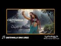 Chuttamalle Devara Latest Telugu Movie Song Junior NTR Janhvi Kapoor Anirudh