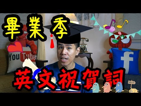 Congratulations on Graduation Day