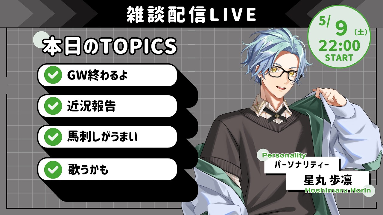 YouTubeサムネイル