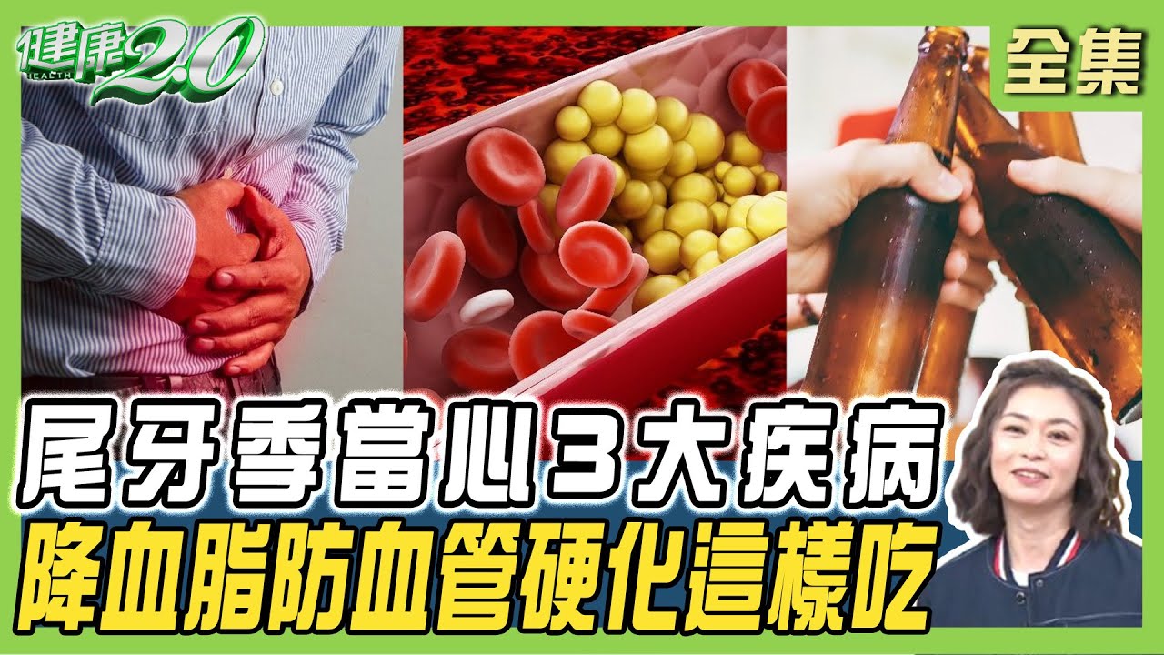 尾牙當心2疾病！他靠喝湯成功改善糖尿病　1蔬菜降血糖效果佳