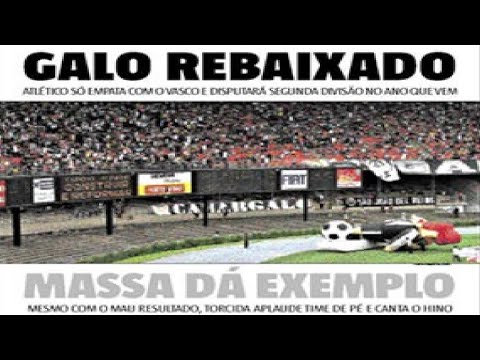 Atlético-MG 0x0 Vasco - Campeonato Brasileiro 2005 (Jogo Completo)
