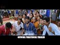 Ammammagarillu Official Theatrical Trailer Naga Shaurya Shamlee Swajith Movies