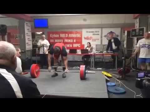 Nemov Aleksey - Deadlift 270kg (WPC Wild Athletic BP+DL Open Cup 2014)