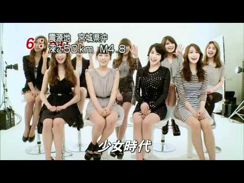 [110428] SNSD - Japan Tour Messages + New Single "Mr.Taxi"