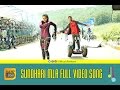 Sundhari Mla Full Video Songᴴᴰ Yodhavu The Warrior Malayalam 2016 Official AlluArjun