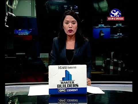 Sagarmatha Prime News 2075-04-05