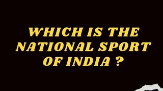 நம்ம தேசிய விளையாட்டு ஹாக்கி இல்லையா??? #hockey #india #nationalgame #gk #nationalsymbolofindia