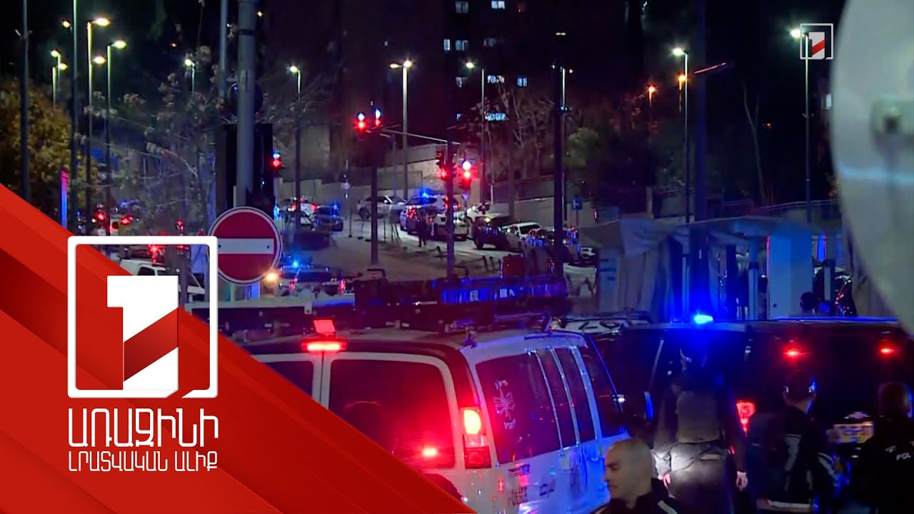 Երուսաղեմում ահաբեկչության զոհերի թիվը հասել է 8-ի