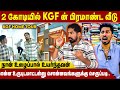 நான் பொறாமையே பட்டதில்ல ஆனா ஊரே என் வ�