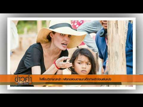 คลิกเพื่อดูคลิปวิดีโอ