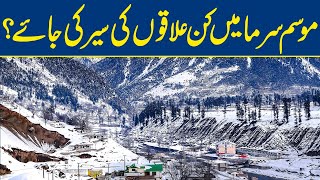 Best Places to Visit in Pakistan During Winter