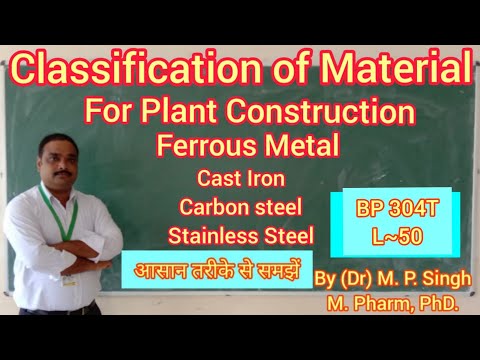 , title : 'Classification of Material of Plant Construction | Ferrous | Pharma Engineering | BP304T |  L~50'