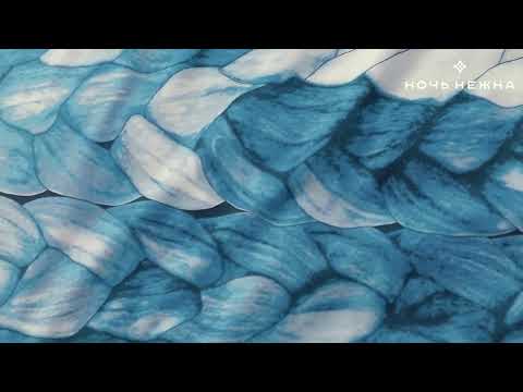 Миниатюра изображения товара Комплект постельного белья Ночь нежна Вязка Стандарт Евро / 70868-1+70682-2 (70x70)