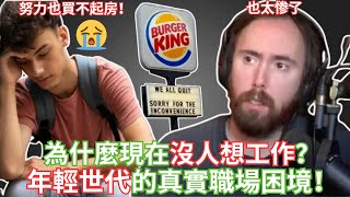 [問卦] 人如果沒了希望 是不是就沒救了