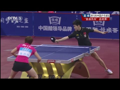 2015 China Trials for WTTC 53rd: ZHU Yuling - FENG Yalan [HD] [Full Match/Chinese]