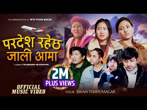 Ritu Thapa Magar and Jiwan Thapa Magar