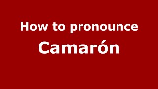 How to pronounce Camarón