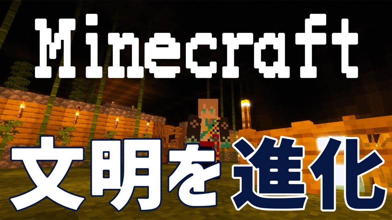 【 Minecraft 】おうちのまわりを綺麗にしよう【甲斐田晴/にじさんじ】