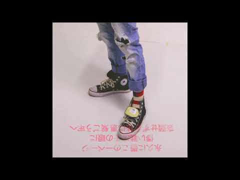 Video thumbnail for NÓISEGARANTE