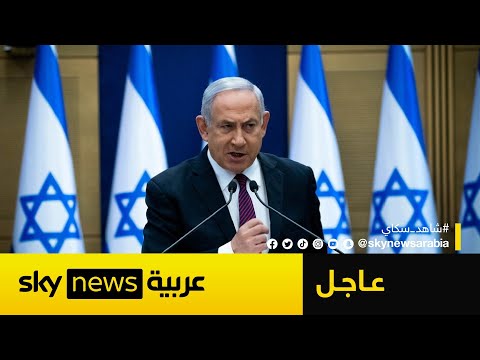 فيديو | عاجل | إسرائيل ترفع الجهوزية لضرب إيران.. والكابينت ينعقد بشكل طارئ لحسم توقيت الضربة
