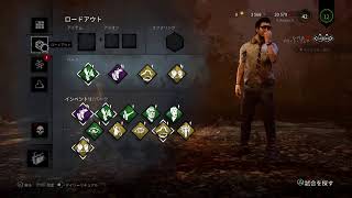 DBD