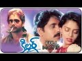 Killer Telugu Full Movie Nagarjuna Nagma Ilaiyaraaja Fazil Telugu Full Length Movies 2015