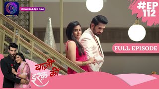 Download lagu Baazi Ishq Ki  | 22 July 2023 | Full Episode 112 | बाज़ी इश्क़ की | Dangal TV mp3
