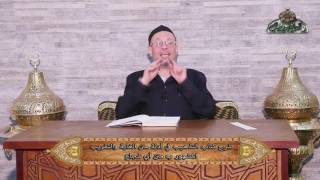 أقسام  المياة 11 التذهيب في أدلة متن أبي شجاع الشيخ أحمد الهجين الأزهري