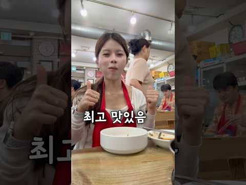 수원 부대찌개 맛집 모르면 손해 #hiphop #music #여행 #맛집 #수원 #한국여행 #베트남여자 #혼자여행
