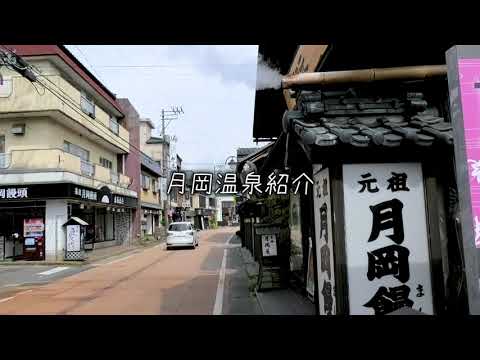 月岡温泉でワーケーション！