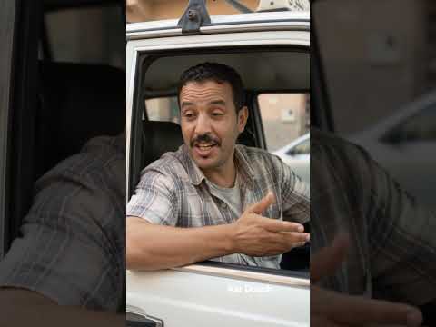 قردوش مازال ما بغا يتعلم . دارها بيه مول الطاكسي .. #reels #funny #kardouch