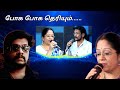 Poga Poga Theriyum Server Sundharam Kalayarasan Sudhavalli Sangeetham Orchestra Ph 9884730023