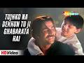 Tujhko Na Dekhun To Ji Ghabarata Hai Udit Narayan Jaanwar 1999 Evergreen Emotional Hit
