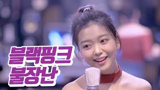 요요미(YOYOMI)커버송 - 블랙핑크 불장난(Cover by YOYOMI)