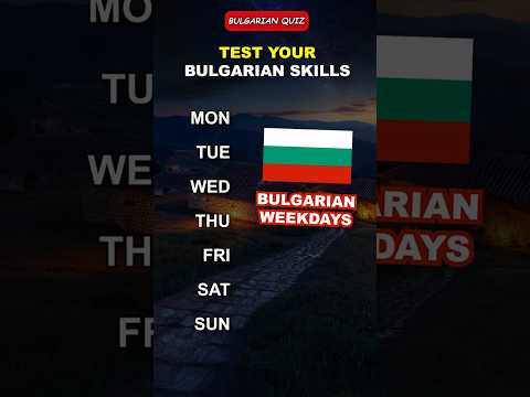 Learn Bulgarian: Can You Guess 7 Weekdays In Bulgarian?