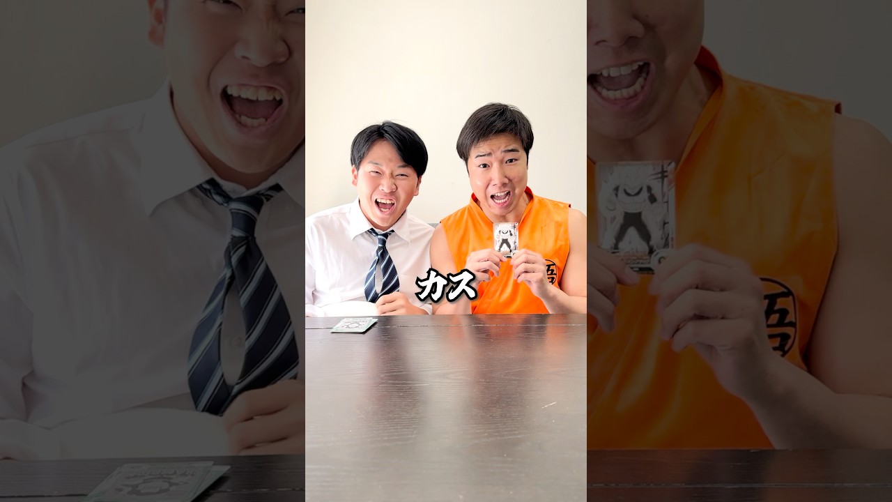 ダイバーズアドバンスパック #年内チャンネル登録100万人 #ドラゴンボール