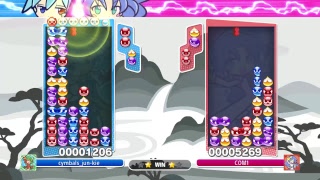 ぷよぷよを適当に流すだけ