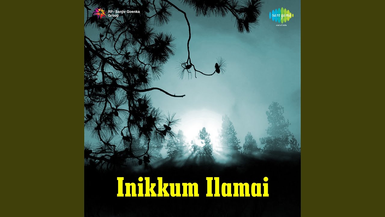 Inikkum Ilamai Song Lyrics | Inikkum Ilamai | Vani Jairam