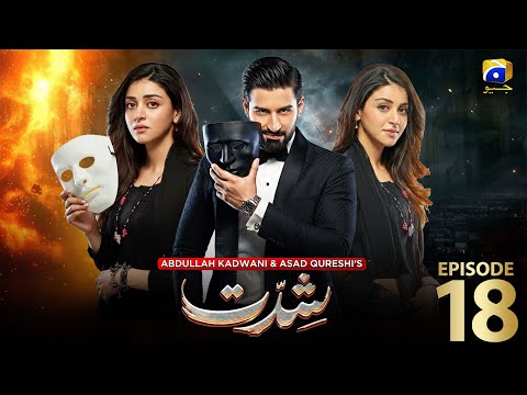 Shiddat | Episode 18 Anmol Baloch Ft.Muneeb Butt #drama  #trending #fyp #youtube #entertainment #new