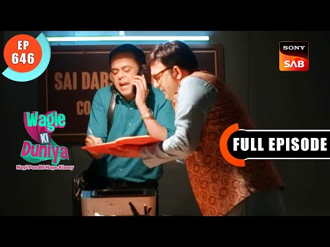 Rajesh Takes A Loan - Wagle Ki Duniya - Ep 646 - Full Episode - 26 Apr 2023