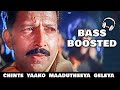 Chinte Yaako Maadutheeya Geleya Bass Boosted Bass X Kannada