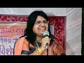 Bhaktamar 46th Shloka Healing Series Sangam Foundation