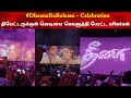 SHOCKING : DheenaReRelease Ajith Kumar Birthday Celebration Video | Vidaamuyarchi | Good Bad Ugly