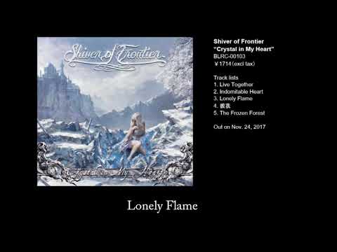 Shiver of Frontier "Crystal in My Heart" trailer